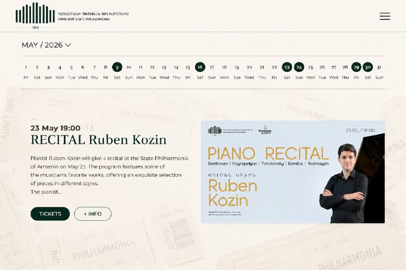 Philharmonia.am
